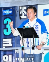  마이크 없이 연설하는 조국 평택을 후보 [포토]