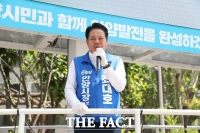  최대호 안양시장 후보 