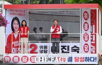  이진숙 후보 유세 지원 나선 윤재옥 의원 [포토]