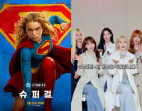  '슈퍼걸', 6월 24일 개봉 확정…르세라핌도 축하 인사