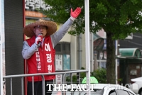  이정현 