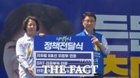  김원기 의정부시장 후보, 추미애 경기지사 후보와 마지막 합동유세