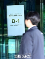  하루 앞으로 다가온 6·3 전국동시지방선거 [포토]