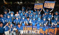  선거사무원들과 기념촬영 하는 이원택 후보 [포토]