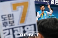 '도민후보, 김관영' [포토]
