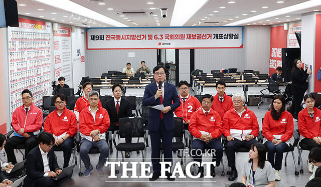 투표용지 부족 관련 긴급기자회견을 열고 입장 밝히는 송 원내대표.