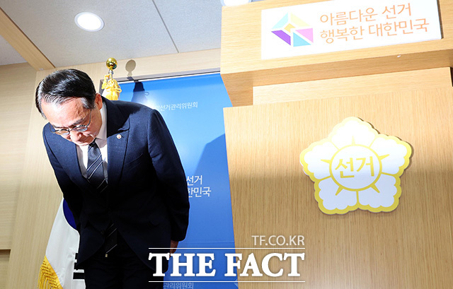 허철훈 중앙선거관리위원회 사무총장이 3일 오후 경기 과천시 중앙선거관리위원회에서 제9회 전국동시지방선거 투표용지 부족 사태와 관련해 대국민 사과를 하며 고개 숙여 인사하고 있다. /과천=뉴시스