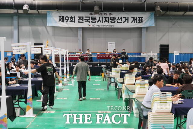 제9회 전국동시지방선거 투표일인 3일 오후 전북 전주시 덕진구 덕진체련공원 실내배드민턴장에 마련된 개표소에서 투표사무원들이 개표작업을 준비하고 있다. /전주=김수홍 기자