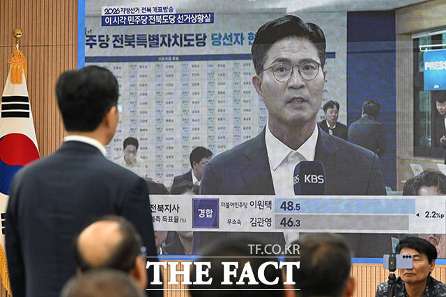 이원택 더불어민주당 전북특별자치도지사 후보와 조지훈 전주시장 후보, 윤준병 전북도당위원장을 비롯한 당원과 지지자들이 3일 오후 전북도 전주 완산구 더불어민주당 전북도당에 마련된 제9회 전국동시지방선거 개표 상황실에서 출구조사 결과를 바라보며 박수를 치고 있다. /전주=김성렬 기자