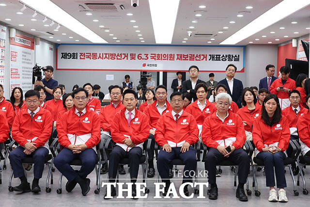 출구조사 결과시청하는 장동혁 국민의힘 대표(오른쪽)와 송언석 원내대표 및 지도부.