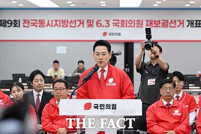 장동혁 국민의힘 대표가 3일 오후 서울 여의도 국민의힘 중앙당사에 마련된 국민의힘 개표상황실에서 투표용지 부족 관련 긴급기자회견을 열고 입장을 밝히고 있다. /남용희 기자