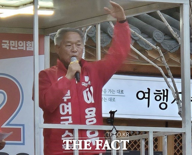 이용우 국민의힘 부여군수 후보가 2일 부여시외버스터미널 광장에서 마지막 집중유세를 열고 지자들에게 한 표를 호소하고 있다. /이용우 후보 캠프