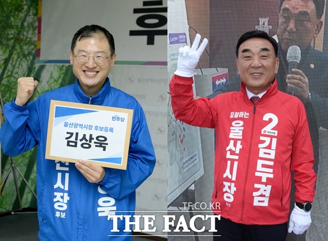 제9회 전국동시지방선거 울산시장 선거에 출마한 (왼쪽부터) 김상욱 더불어민주당 후보, 김두겸 국민의힘 후보. /뉴시스