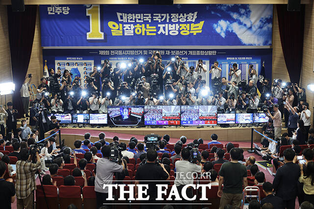 정청래 총괄상임선거대책위원장과 한병도 공동상임선거대책위원장을 비롯한 더불어민주당 의원들이 3일 오후 서울 여의도 국회 의원회관 대회의실에 마련된 제9회 전국동시지방선거 개표상황실에서 출구조사 발표 방송을 시청하고 있다. /국회=배정한 기자