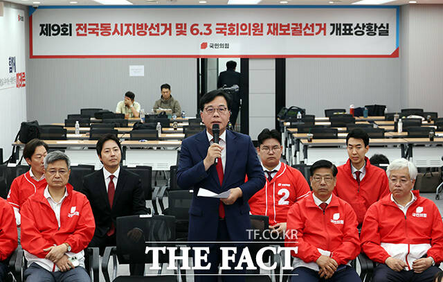 투표용지 부족 관련 긴급기자회견을 열고 입장 밝히는 송 원내대표.