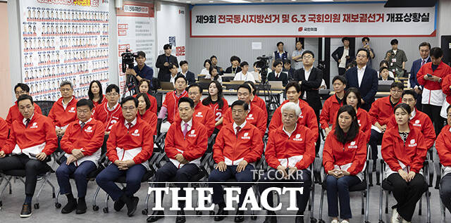 출구조사 결과에 얼어붙은 국민의힘, 말없는 장동혁 대표.