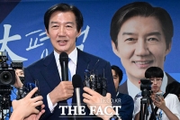  근소하게 앞서는 평택을 조국 후보, 당원·지지자에게 감사 인사 [TF사진관]