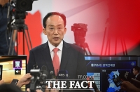  입장 밝히는 추경호 후보 [포토]