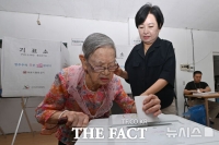  오후 1시 기준 전남 투표율 56.1%, 광주 43.3%