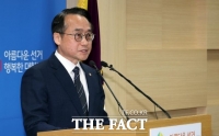  [속보] 선관위, 4일 0시 긴급위원회 소집…투표지 부족 사태 논의