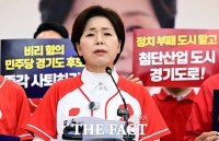  양향자, 추미애 경기도지사 당선 축하…