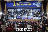  출구조사 결과 지켜보는 더불어민주당 [TF사진관]