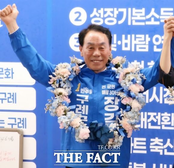 6·3 지방선거 구례군수에 더불어민주당 장길선 후보가 당선돼 민선 9기 구례군정을 이끌게 됐다. /장길선 선거사무소