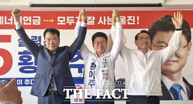 황이주 무소속 울진군수 후보가 손병복 국민의힘 후보를 누르고 6·3 지방선거에서 당선됐다. /황이주 선거캠프