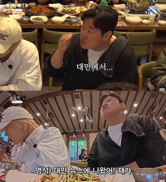 유튜브 채널 '채널십오야'가 세븐틴 콘텐츠 중국어 자막에서 대만을 해외로 표기한 것과 관련해 사과했다. /유튜브 영상 캡처