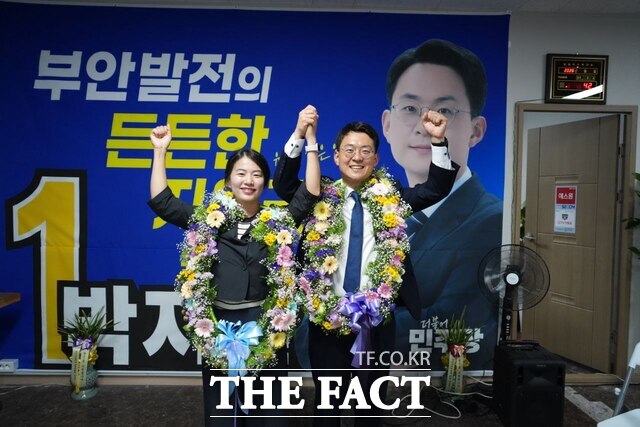 박지원 더불어민주당 군산김제부안을 재보궐선거 당선자가 지지자들에게 인사를 하고 있다. /박지원 후보 캠프