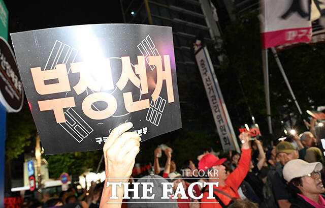4일 오전 대구 중구 중구선거관리위원회 앞에서 부정선거를 주장하는 시민들이 서울 송파구 등에서 발생한 투표용지 부족 사태에 대해 개표 중단 및 부정선거 구호를 외치고 있다. /대구=박헌우 기자