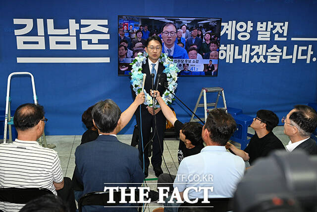'당선 확실' 입장 밝히는 김남준 더불어민주당 인천 계양을 국회의원 재보궐선거 후보.