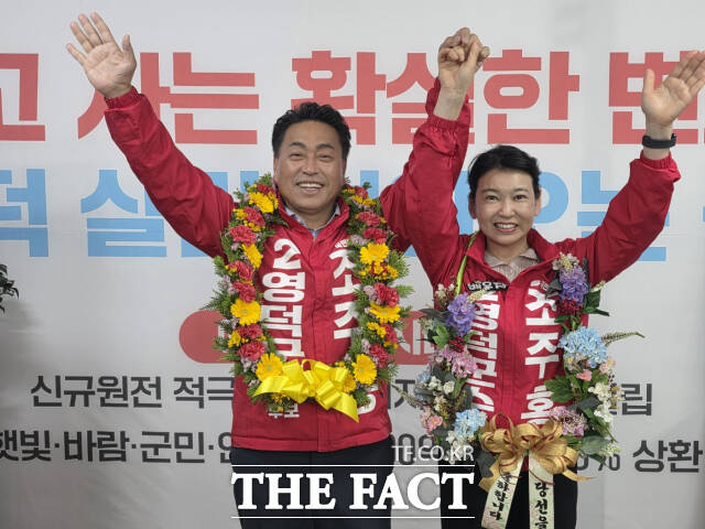 국민의힘 조주홍 후보가 영덕군수 당선을 확정 지었다. /조주홍 선거 캠프
