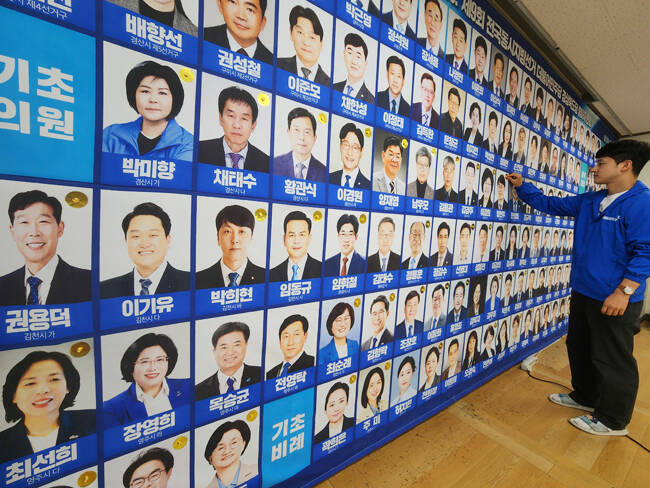 6·3 지방선거 민주당 경북도당 출마자 현황. /민주당 경북도당