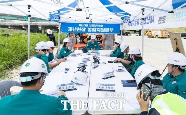 청양군이 지난해 실시한 '2025년 재난 대응 안전한국훈련' 모습. /청양군
