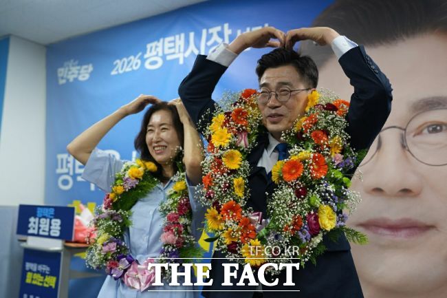 4일 선거사무소에서 최원용 민주당 평택시장 당선인이 아내와 함께 당선 후 머리에 하트를 만들며 세리머니를 하고 있다. /최원용 선거캠프