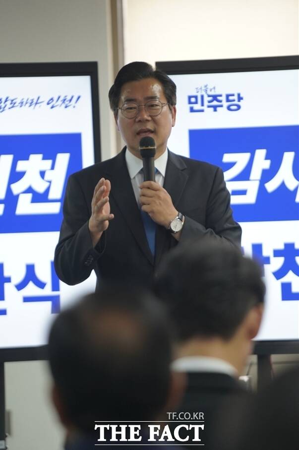 4일 박찬대 인천시장 당선인이 주안 선거사무소에서 열린 당찬캠프 해단식에서 인사말을 하고 있다. /박찬대 후보 선거캠프