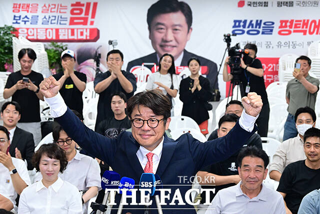 4일 오전 경기 평택시 선거사무소에서 유의동 국민의힘 평택을 국회의원 재선거 후보가 당선이 확실시되자 두 팔을 들어보이고 있다. /남윤호 기자