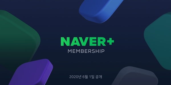 네이버 플러스멤버십은 2020년 6월 출시 이후 꾸준한 성장세를 기록하고 있다. 지난해 플러스멤버십 관련 매출은 2357억원으로 집계됐다. /네이버