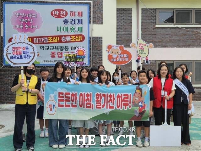 4일 논산시가 관내 학교 학생과 교직원 등을 대상으로 아침식사의 중요성을 알리는 캠페인을 펼치고 있다. /논산시