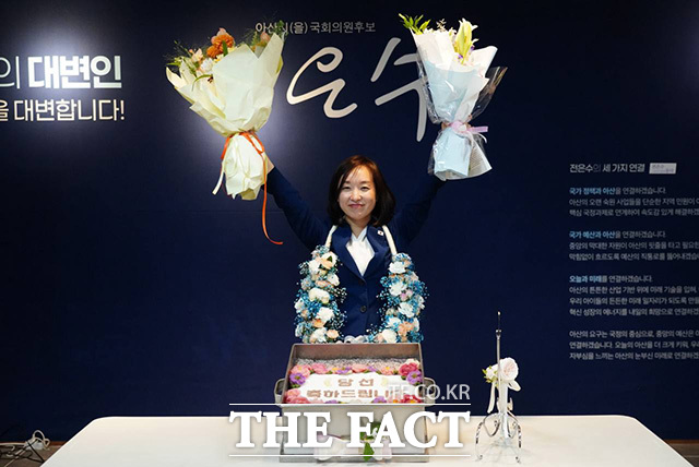 전은수 더불어민주당 아산을 국회의원 재보궐선거 후보가 4일 오전 충남 아산시 선거사무소에서 당선이 확실시 된 후 세리머니를 하고 있다. /전은수 캠프