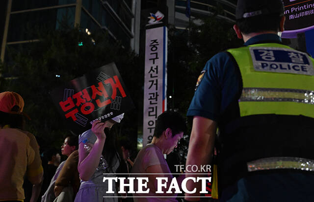 4일 오전 대구 중구 중구선거관리위원회 앞에서 부정선거를 주장하는 시민들이 서울 송파구 등에서 발생한 투표용지 부족 사태에 대해 개표 중단 및 부정선거 구호를 외치고 있다. /대구=박헌우 기자