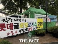  롯데택배 '신급지체계' 갈등…노란봉투법 시대 첫 '원청 교섭' 시험대