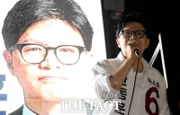 [속보] 부산 북갑 보궐서 한동훈 당선…혈투 끝 하정우 제압