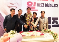  황병직, 20년 무소속 설움 딛고 영주시장 당선