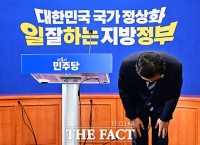  울고 싶은 민주당…12곳 이기고도 서울 탈환 실패