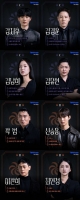  '피의 게임X', 곽범→이관희·신승용 새 플레이어 공개 