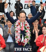  대구시장 선거에 승리한 추경호 [포토]