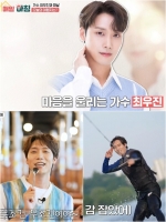  최우진, 여행 가이드 변신…역시 '못하는 게 없는 남자'