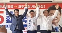  황이주 울진군수 당선인 